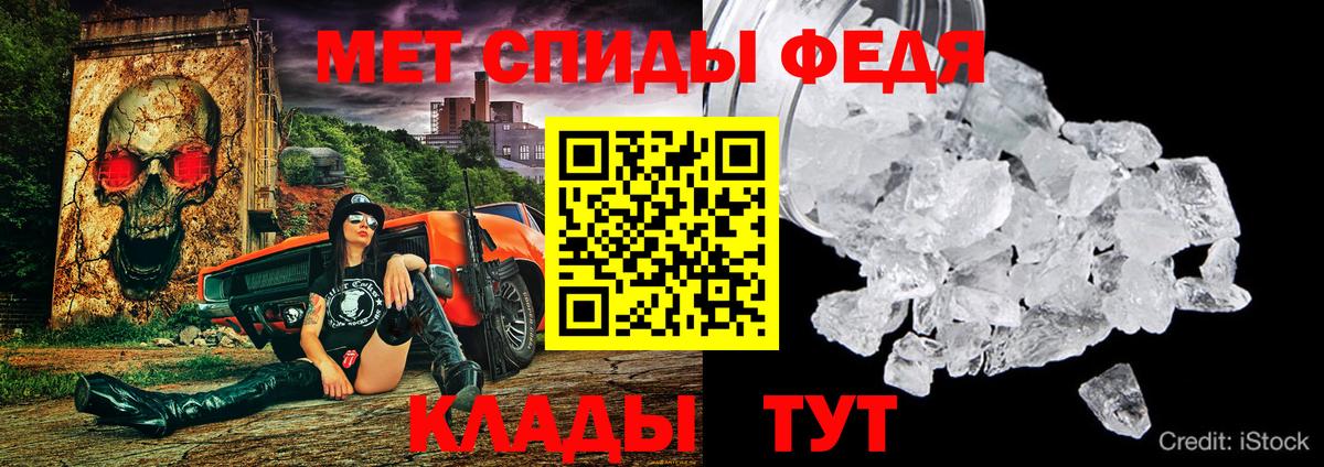 АМФЕТАМИН VHQ Скопин