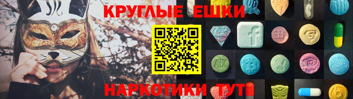 Ecstasy 300 mg Скопин