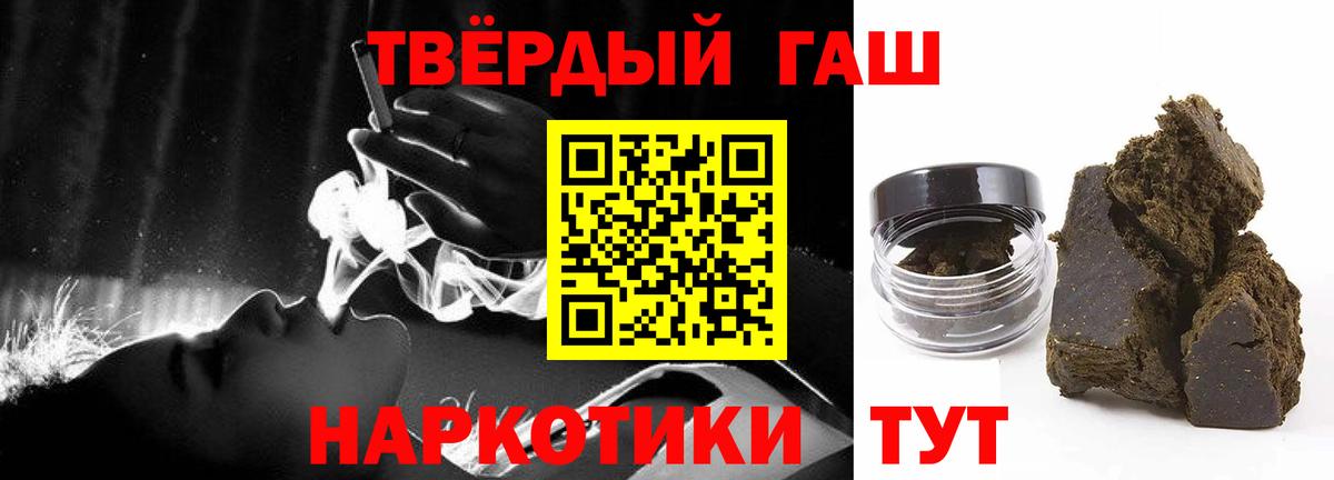 ГАШ ice o lator Скопин
