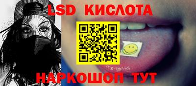 кокс Рязань