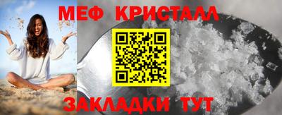 мет Рыбинск