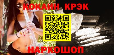 мет Рыбинск