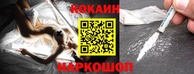 кокс Рязань