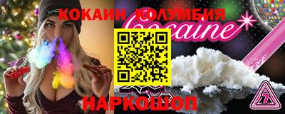spice Рузаевка