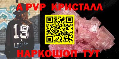кокс Рязань