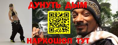 мет Рыбинск