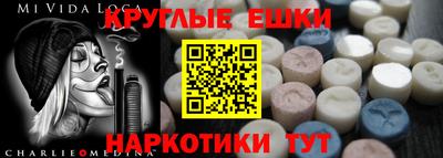 мет Рыбинск