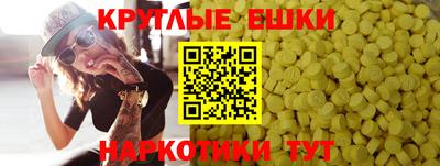 mdma Пыть-Ях