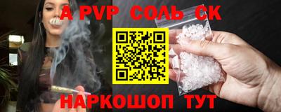 мет Рыбинск