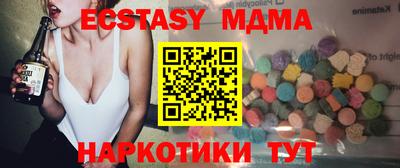 альфа пвп Пушкино