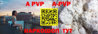 таблы Пугачёв