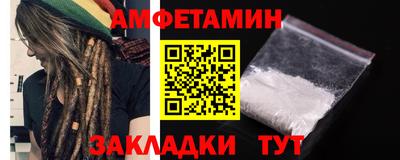 альфа пвп Пушкино