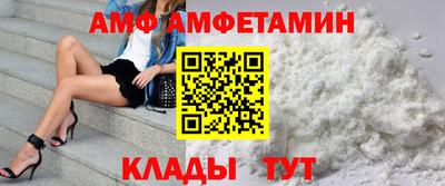 кокс Рязань