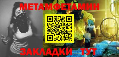 кокс Рязань