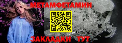 mdma Пыть-Ях