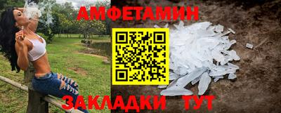 таблы Пугачёв