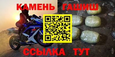 мет Рыбинск