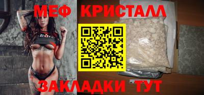 мет Рыбинск