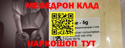 кокс Рязань