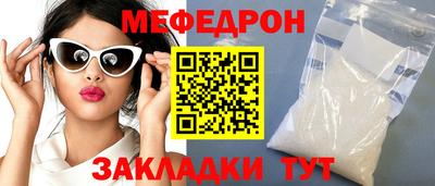 spice Рузаевка