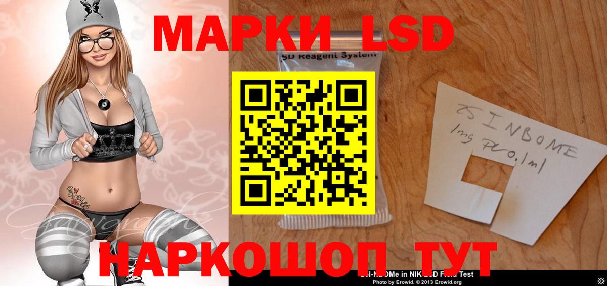 Скопин  LSD-25 экстази ecstasy  LSD-25 экстази ecstasy  Вход с VPN 