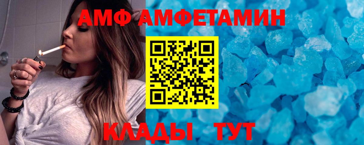 МЕТАМФЕТАМИН витя Скопин