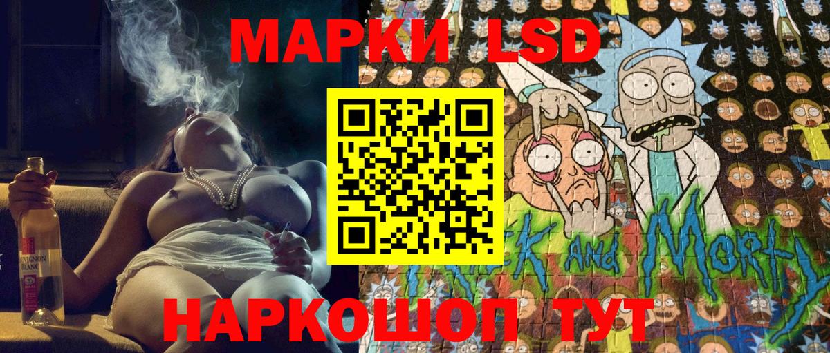 Марки NBOMe 1500мкг  Марки NBOMe  Скопин  Вход с VPN 
