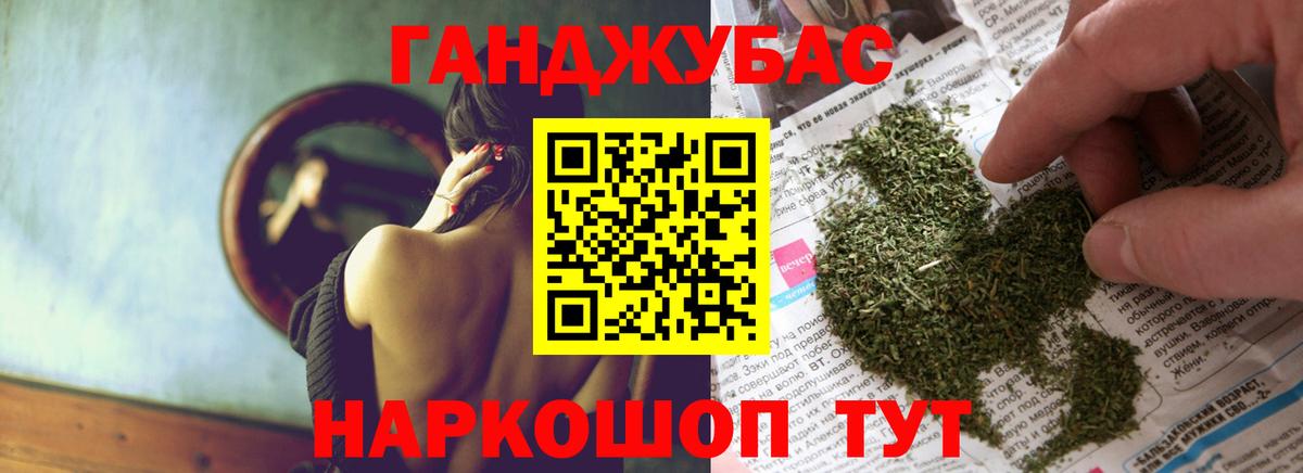 Шишки марихуана семена  Каннабис AK-47  Скопин  Вход с VPN 