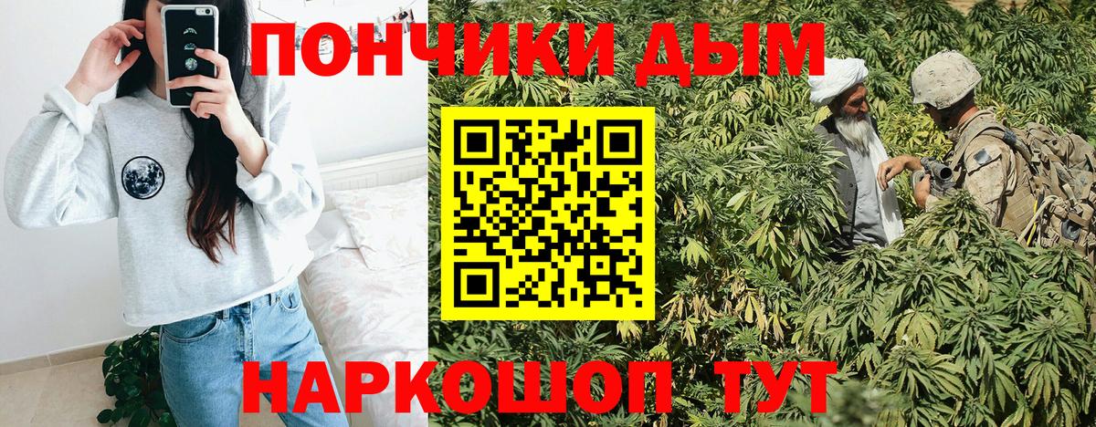 Шишки марихуана MAZAR Скопин